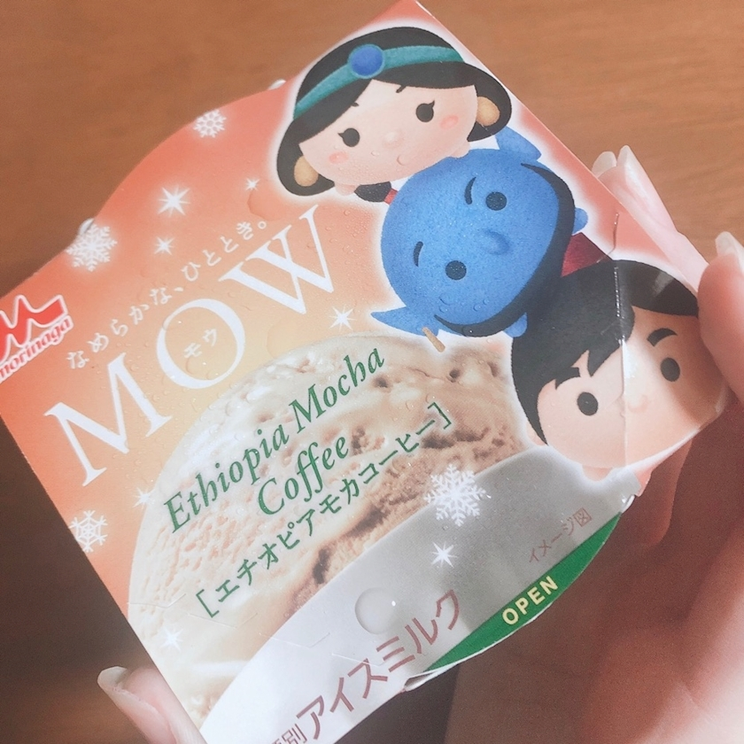 ジュン