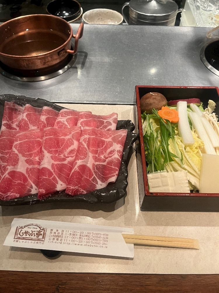 こい