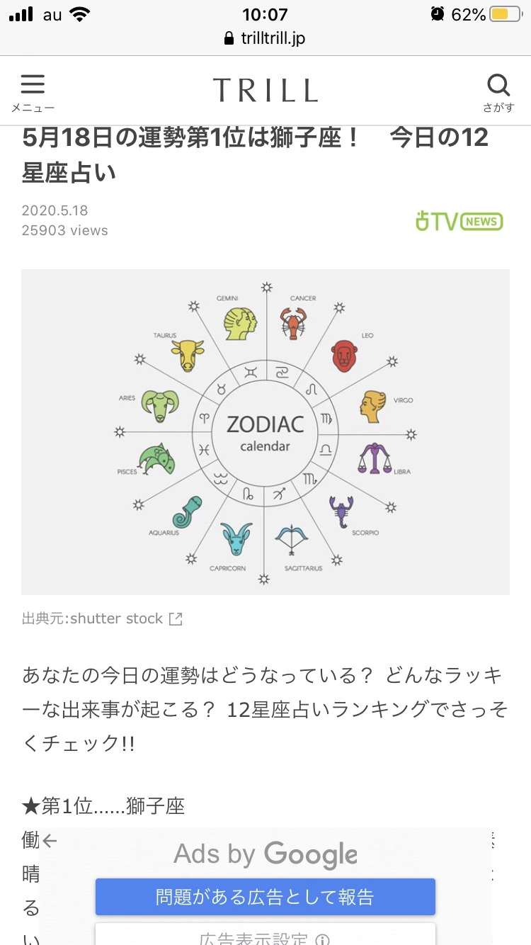 宝條 夏恋