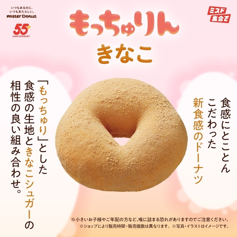 みるく