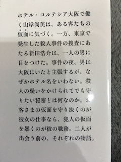あきな