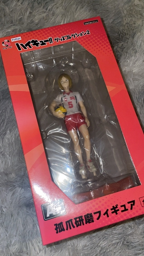 せな