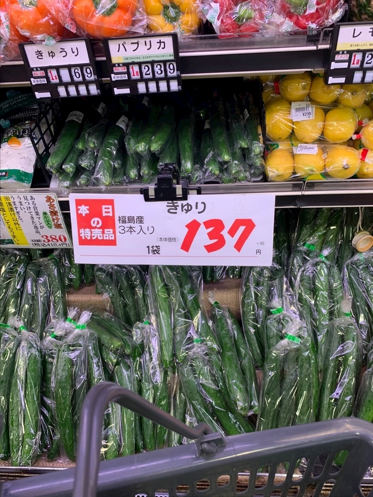 れみ