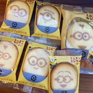 成海 まお