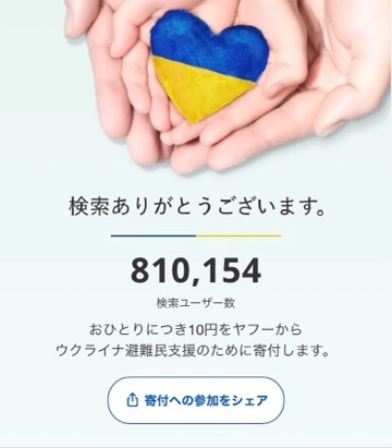 しほ