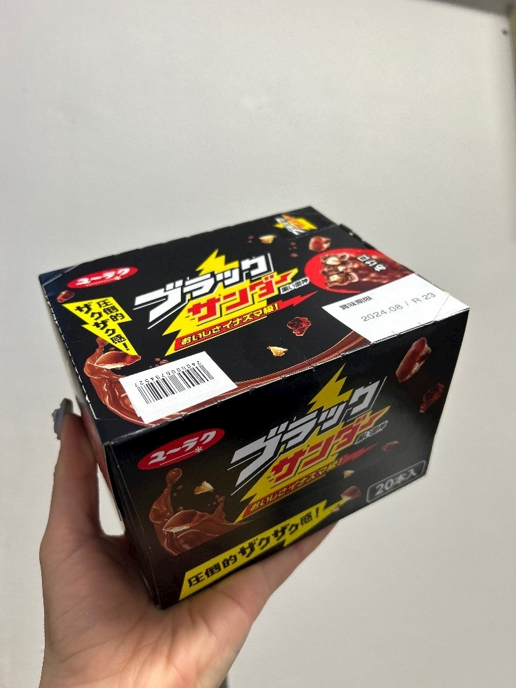 のどち スタッフ