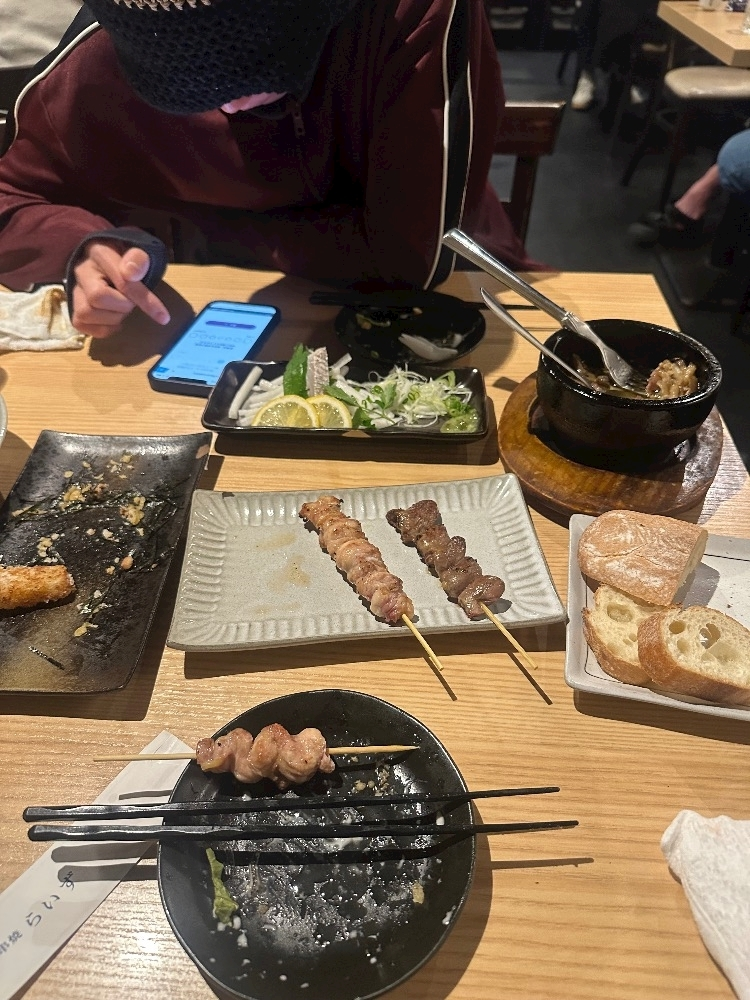 せな
