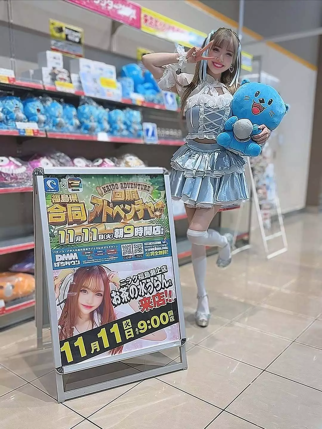 お茶の水うらん