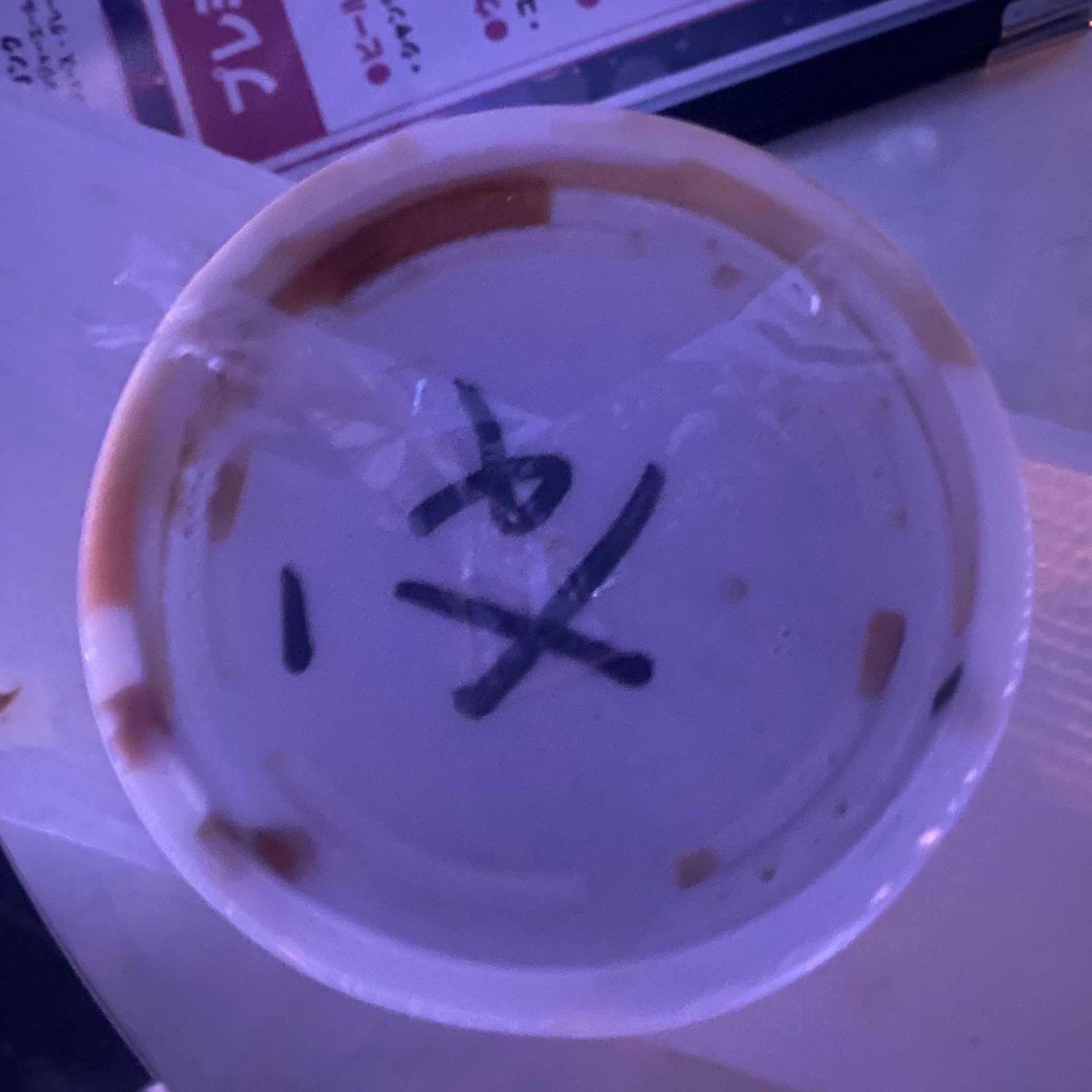 ひぃな
