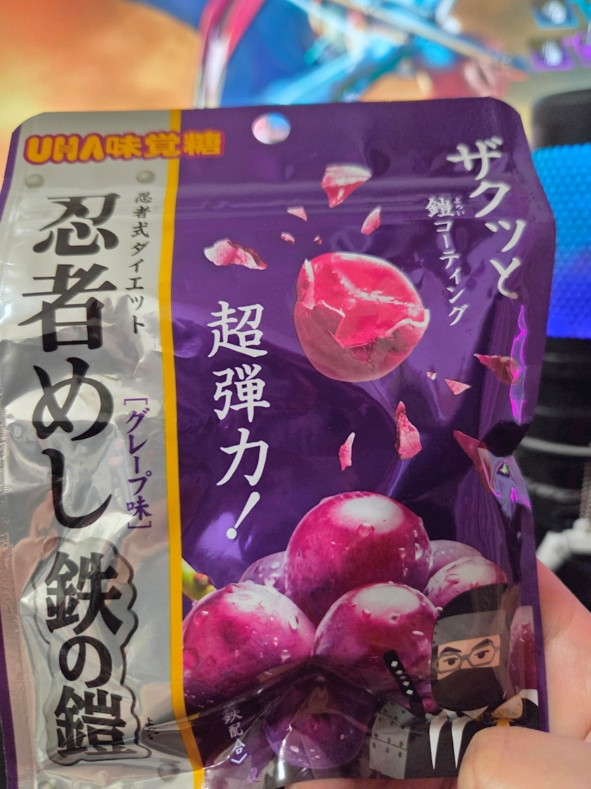 ほのか