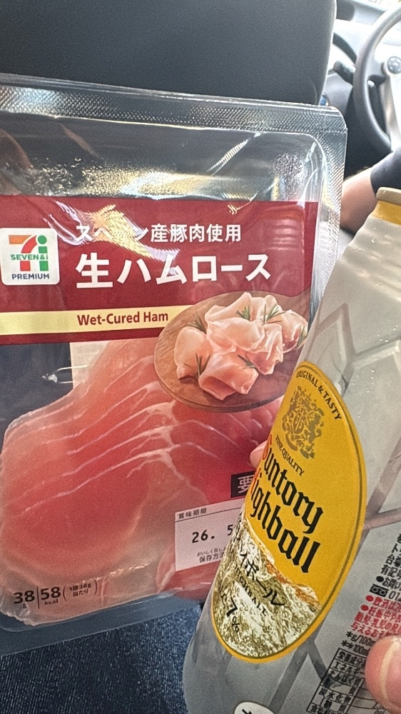 えりな