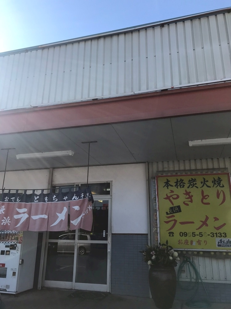 諸星 海