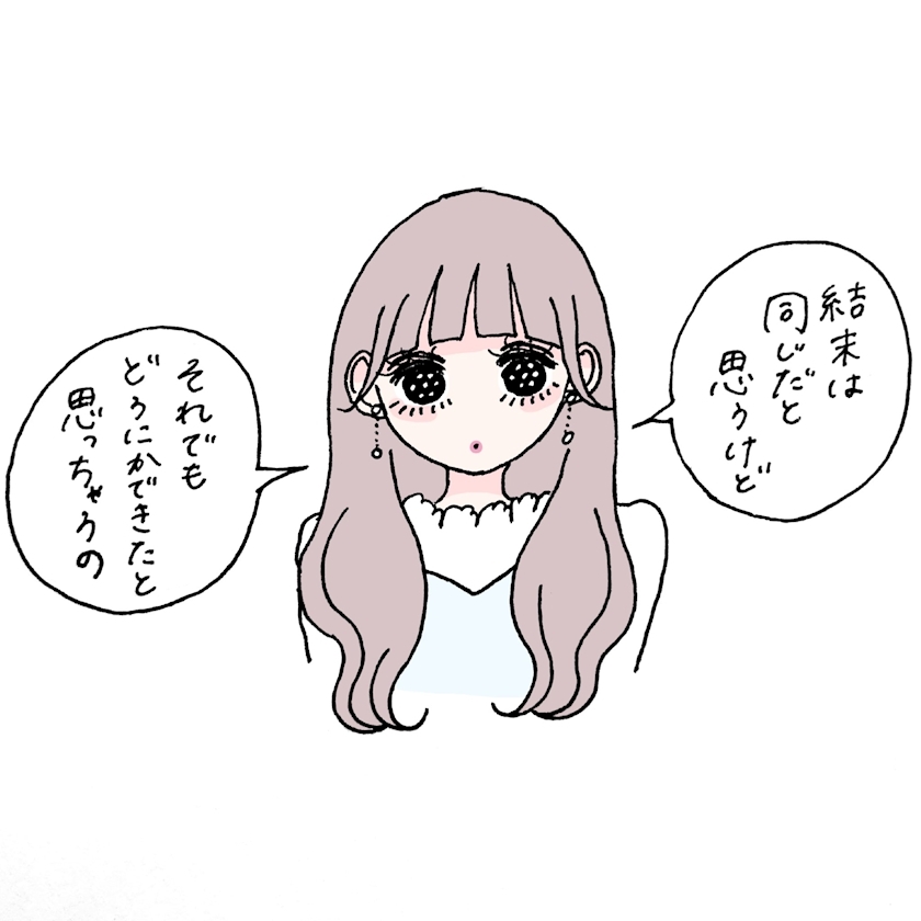 楠木 りお