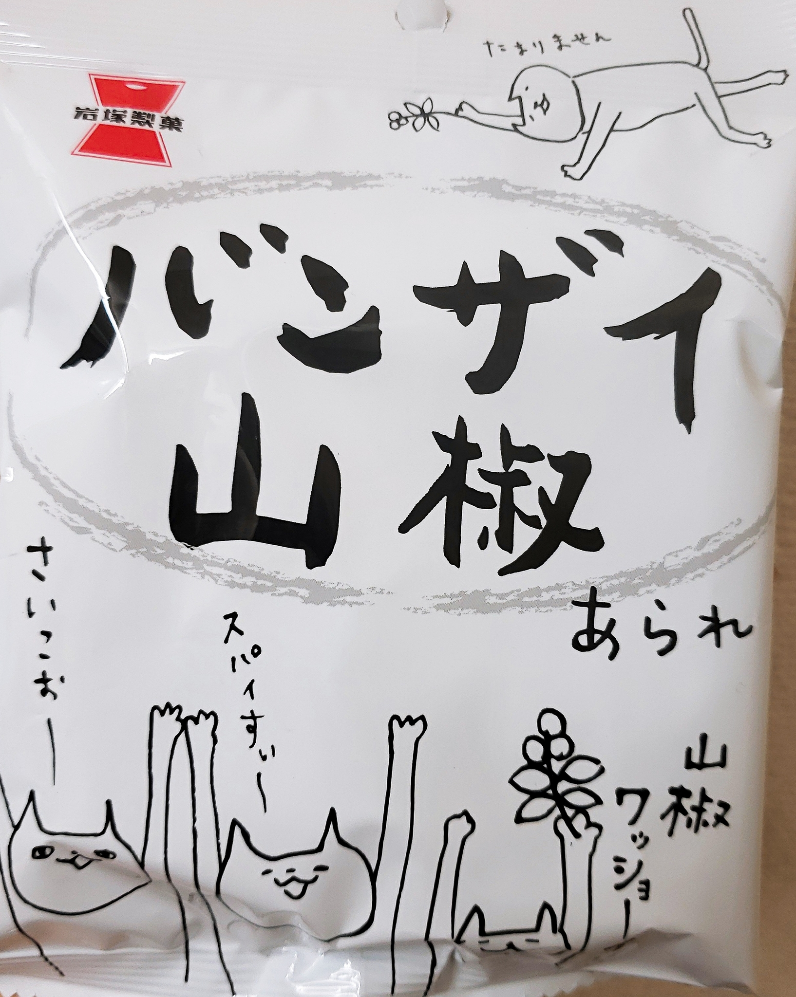 紫音