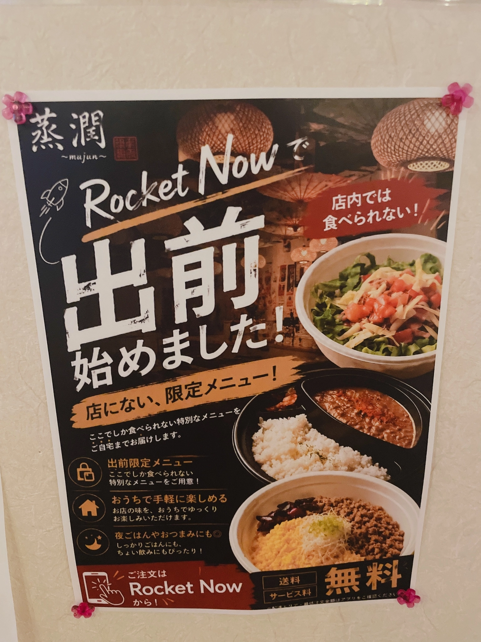 キラ