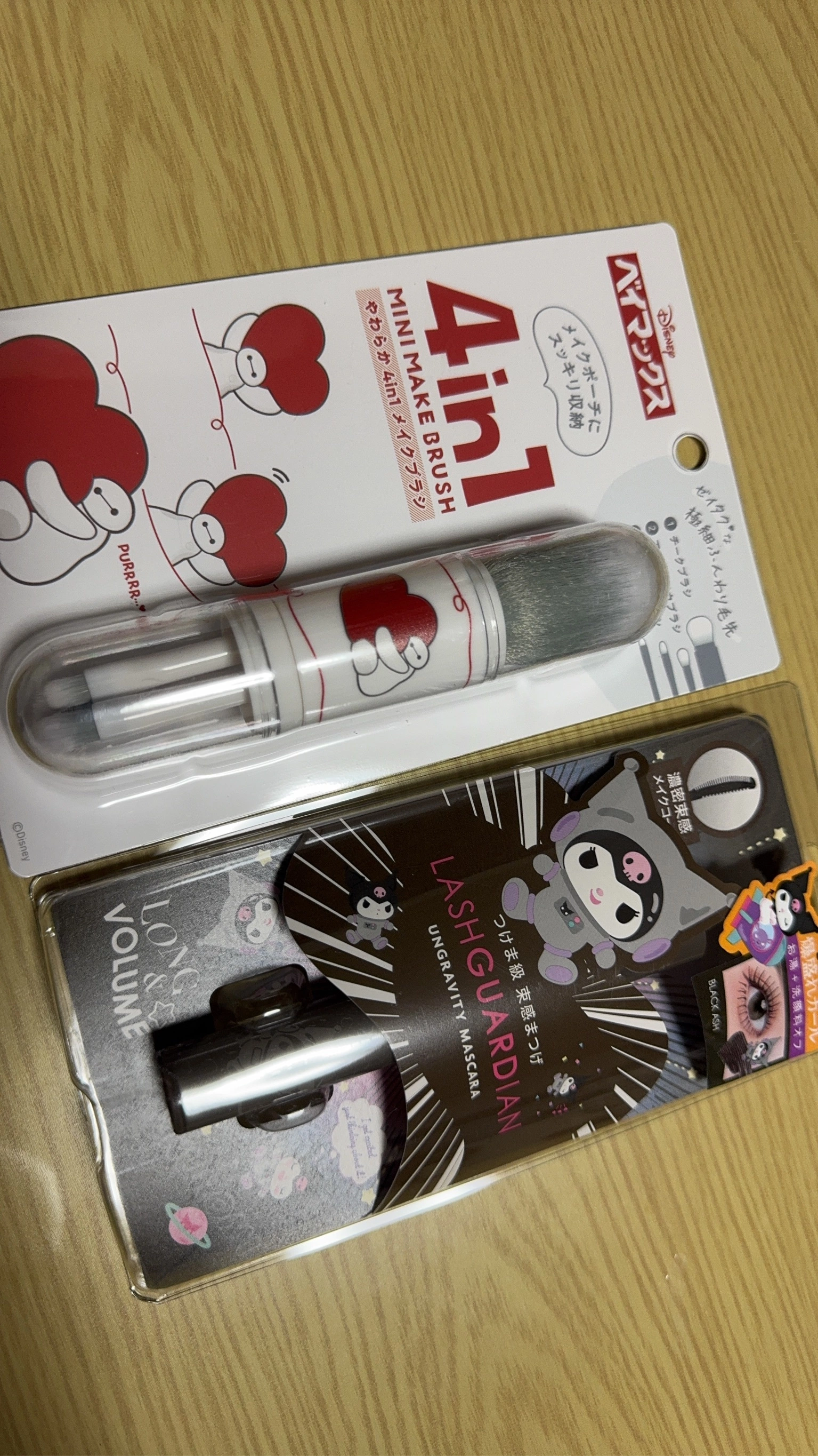 えり