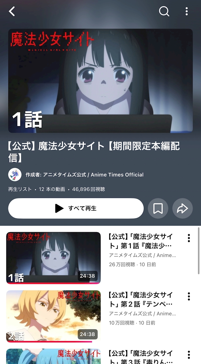 にゃる