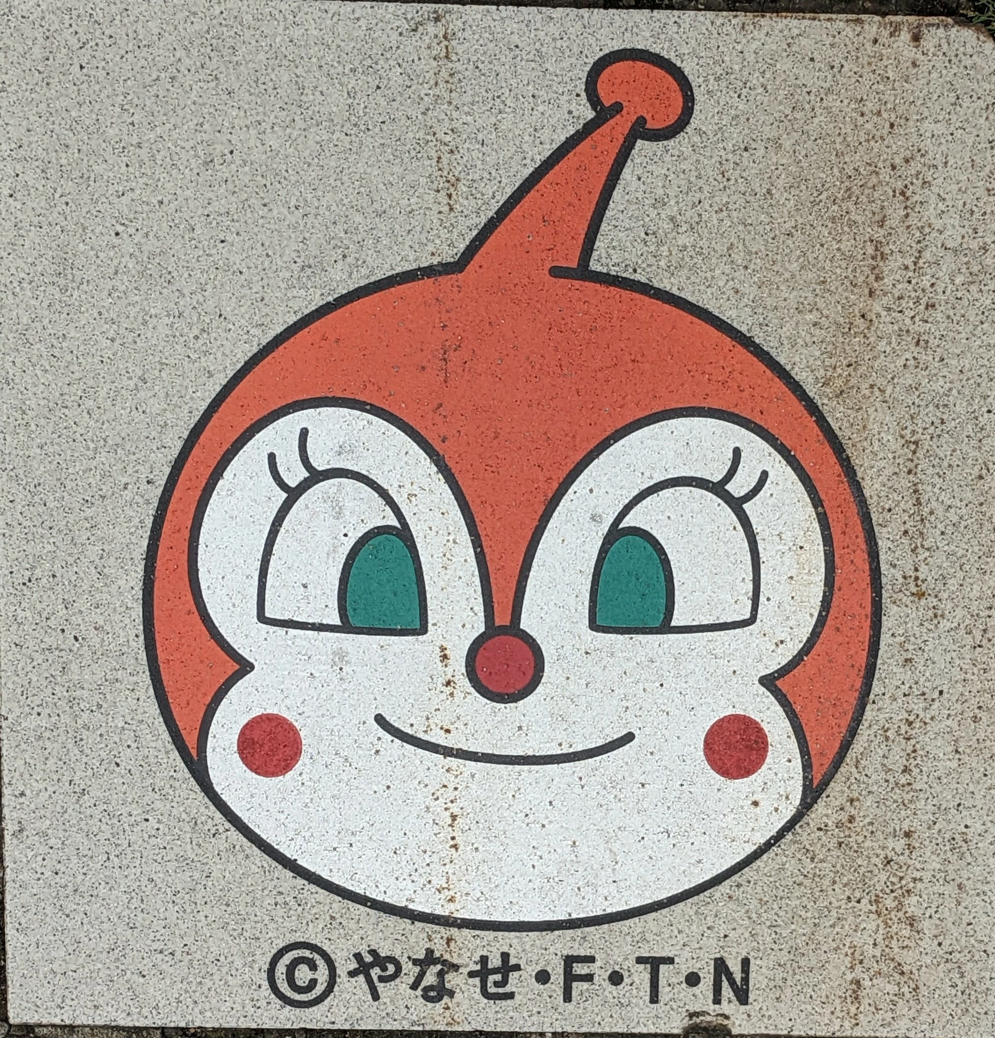 ひな