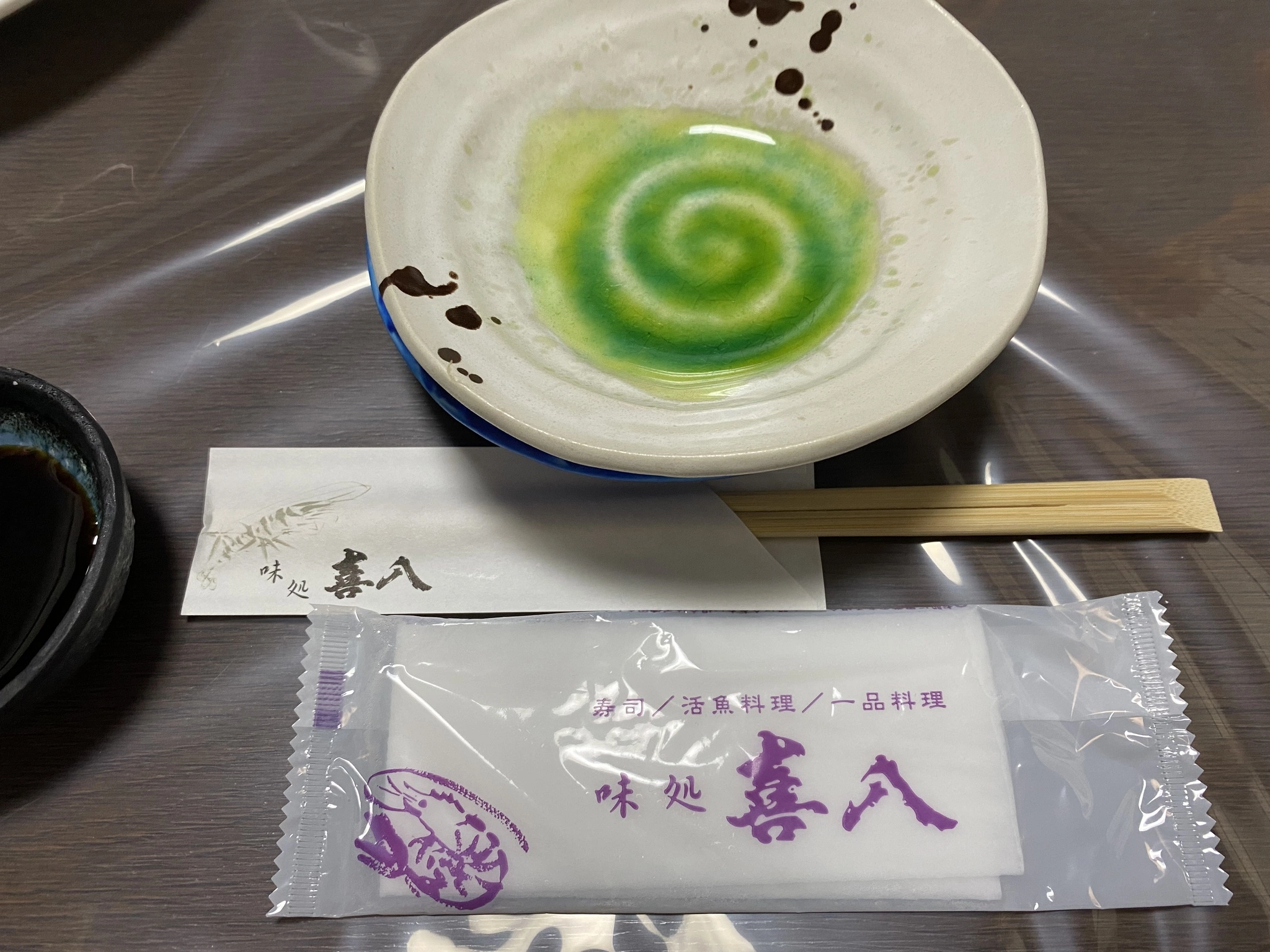 えれな♥えりぴ