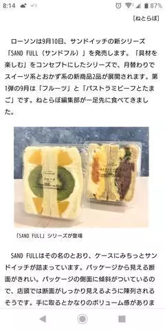 ひな