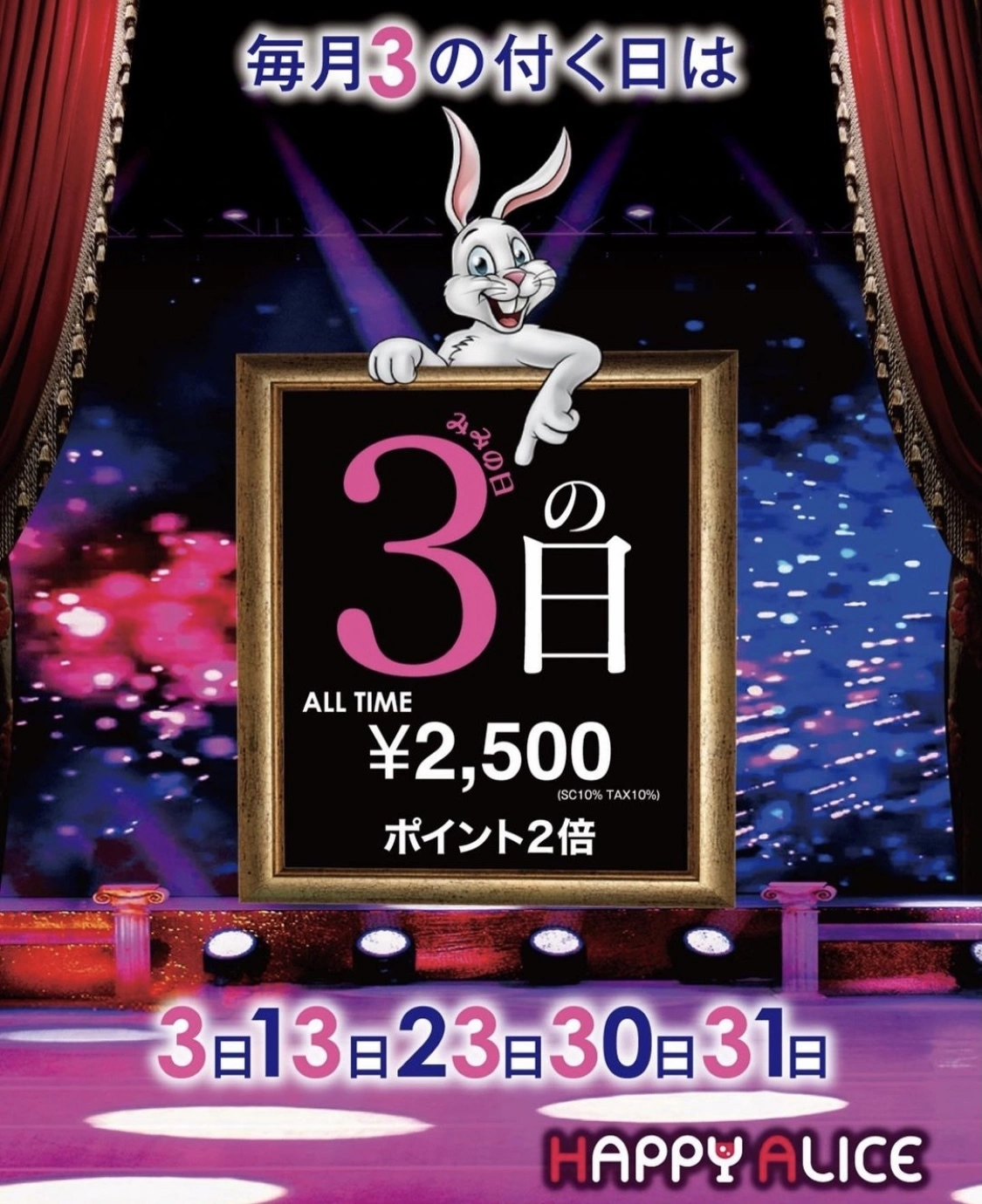 ニコル