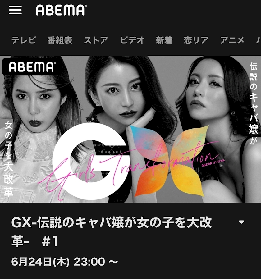 七海 結愛