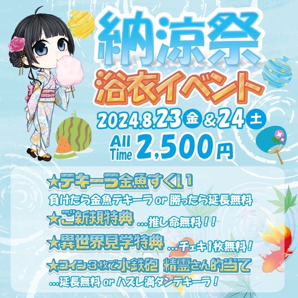 おと