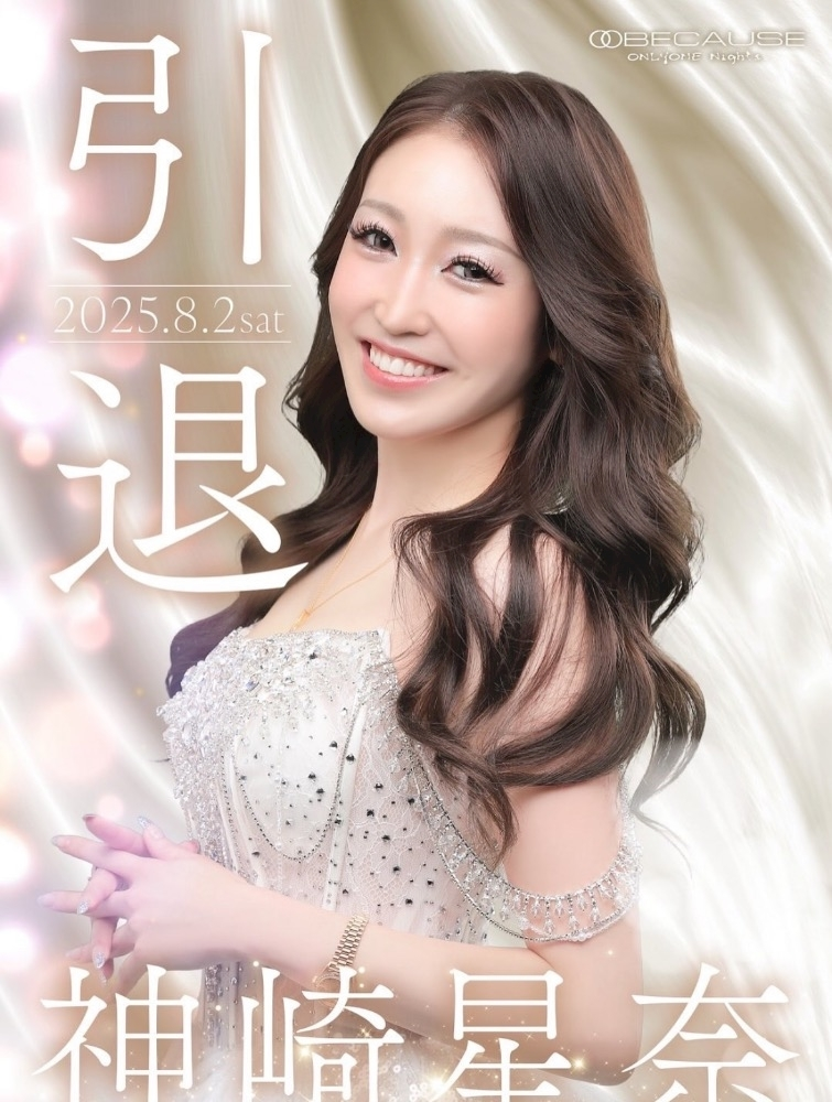 美好 もも