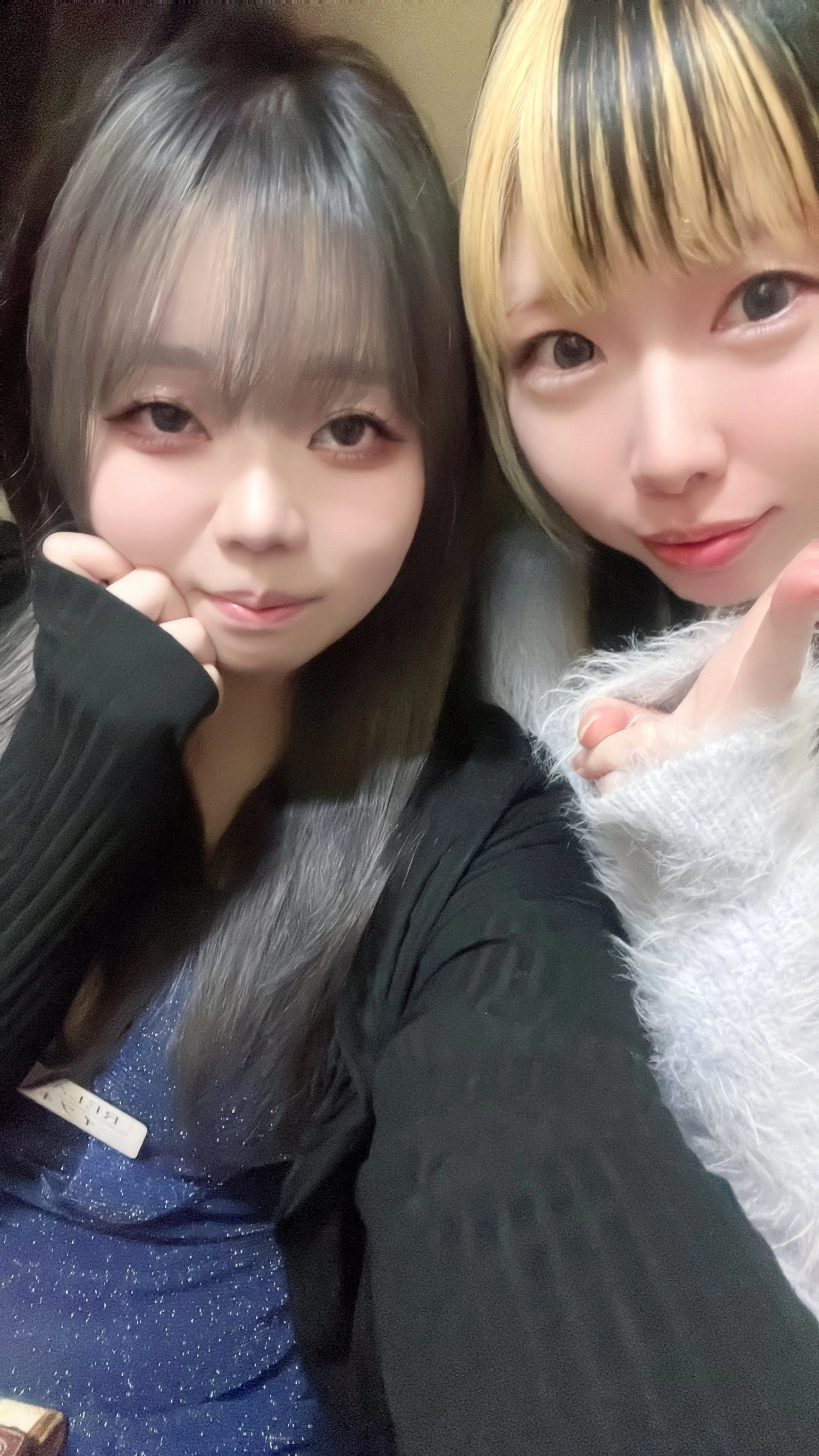 イブキ