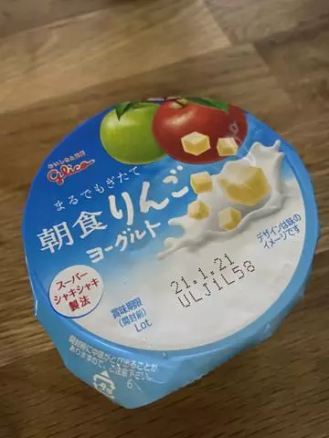 白石 愛莉