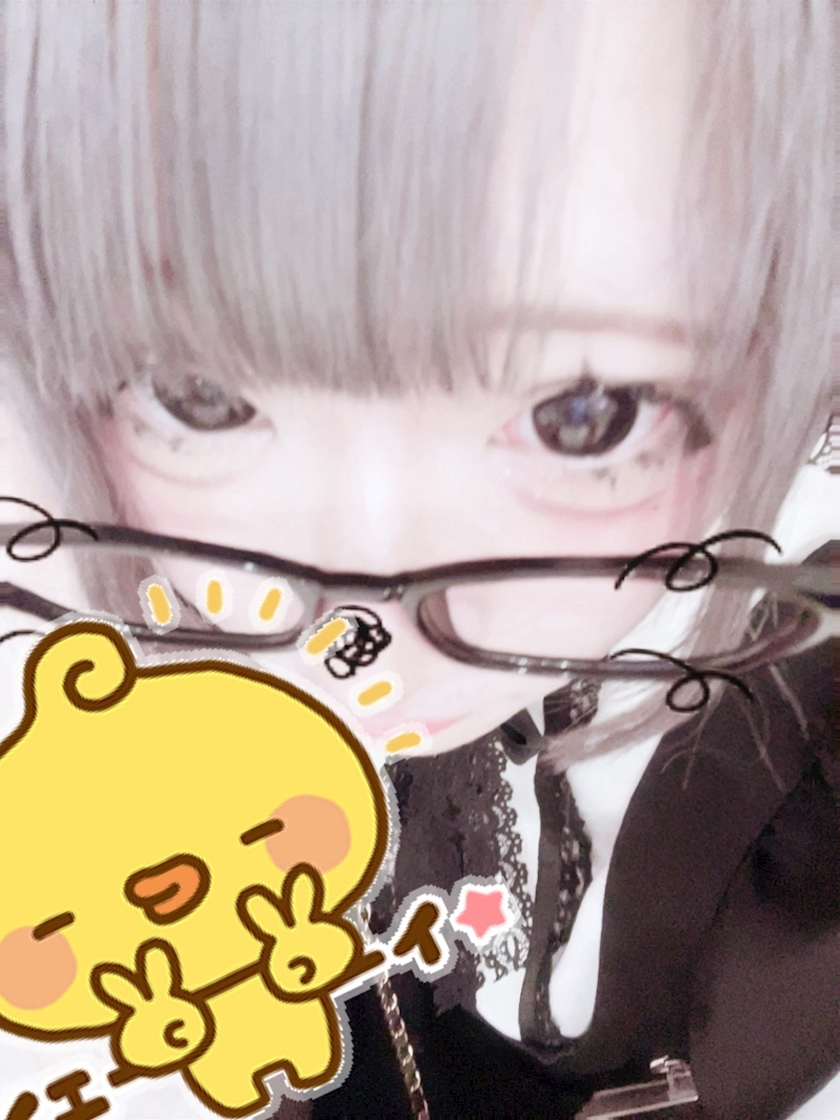 おに