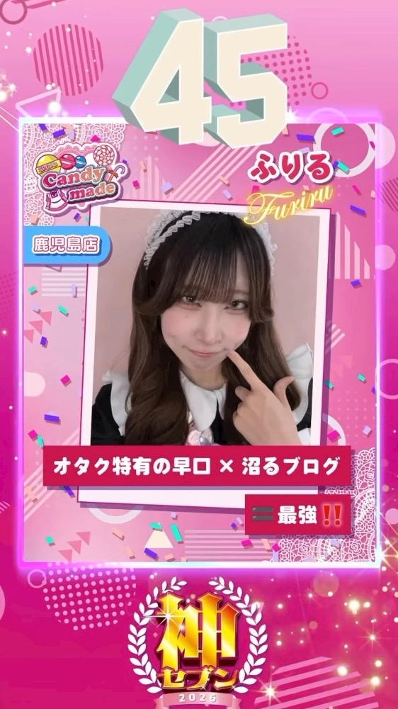 ふりふり ふりる