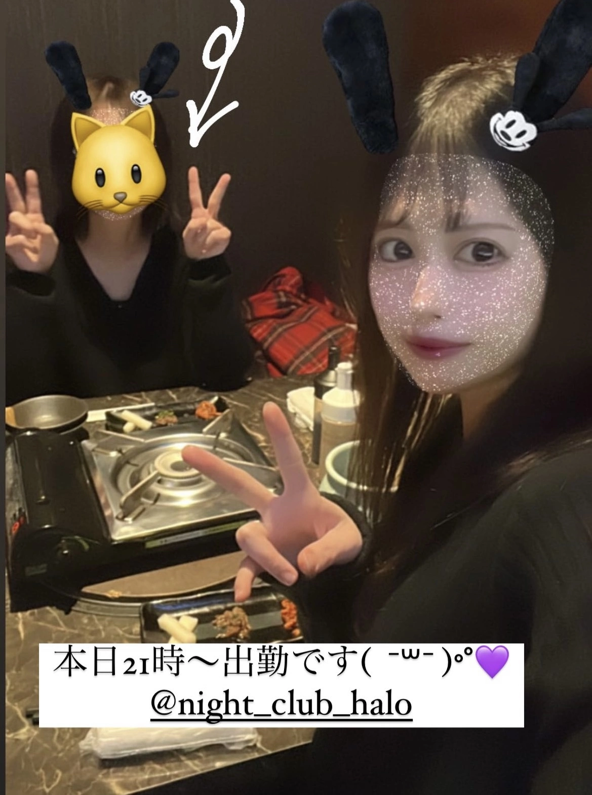 あいな