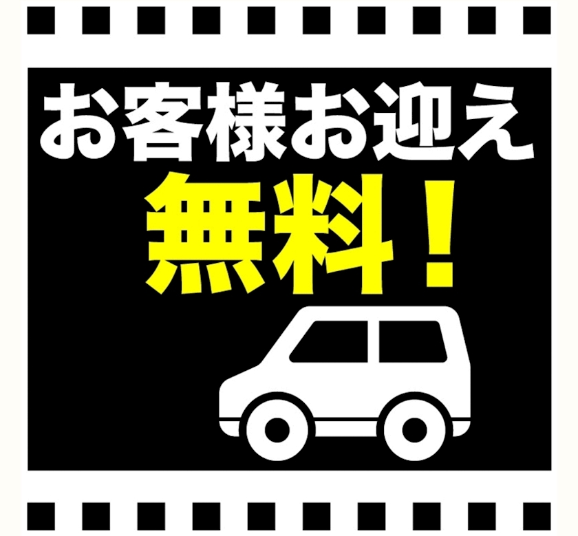 エミ （スタッフ）
