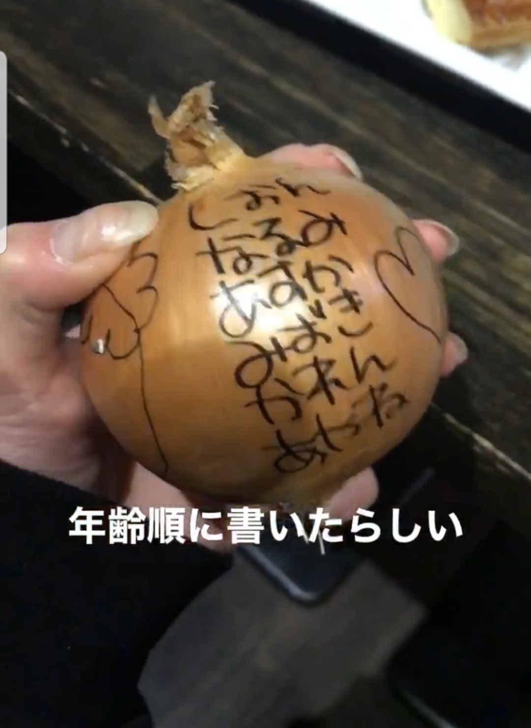 紫音