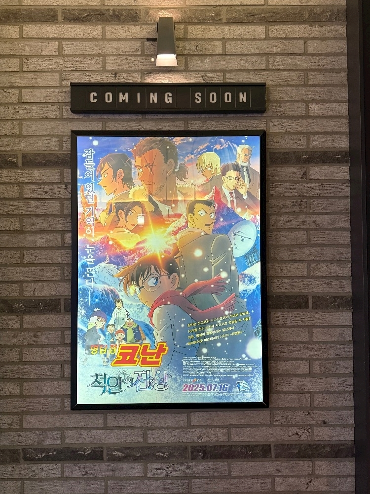 さり