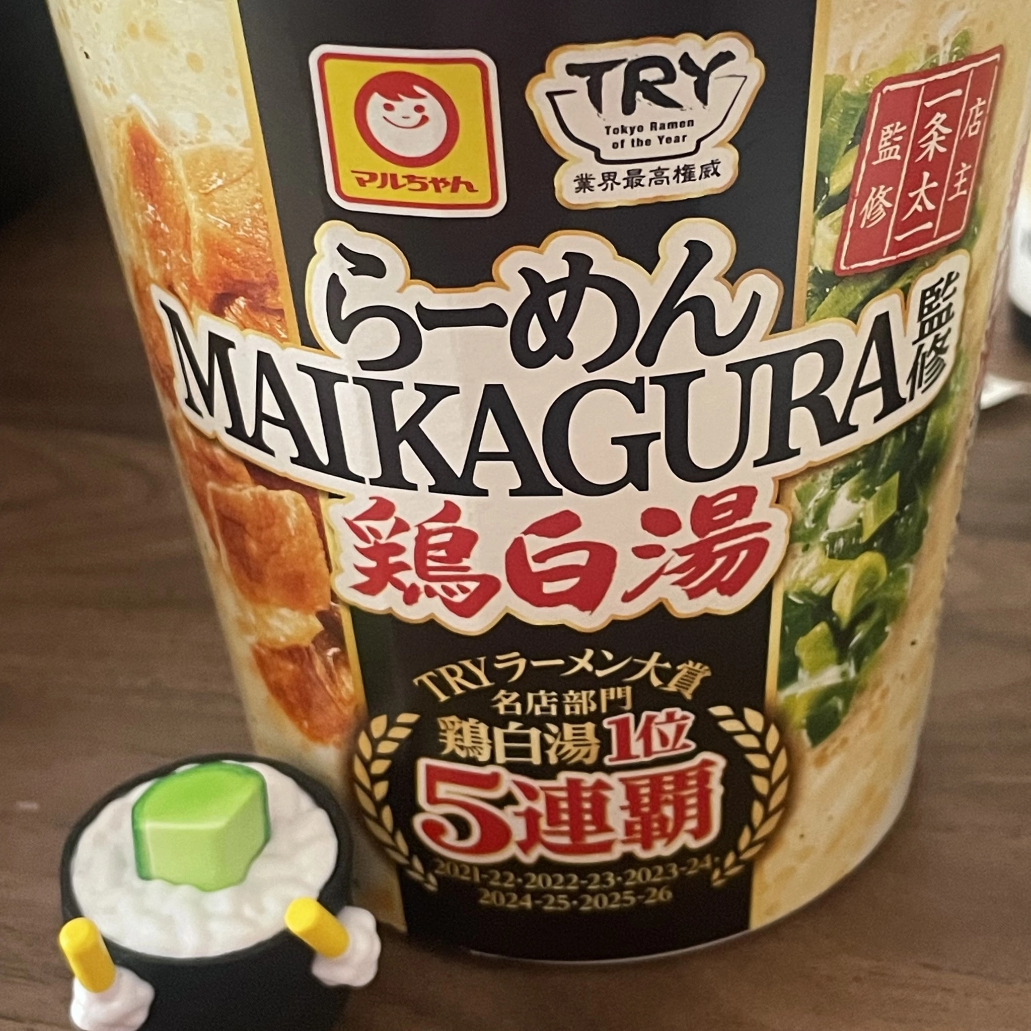 ちゃお
