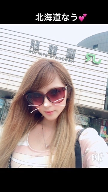 一咲 エム