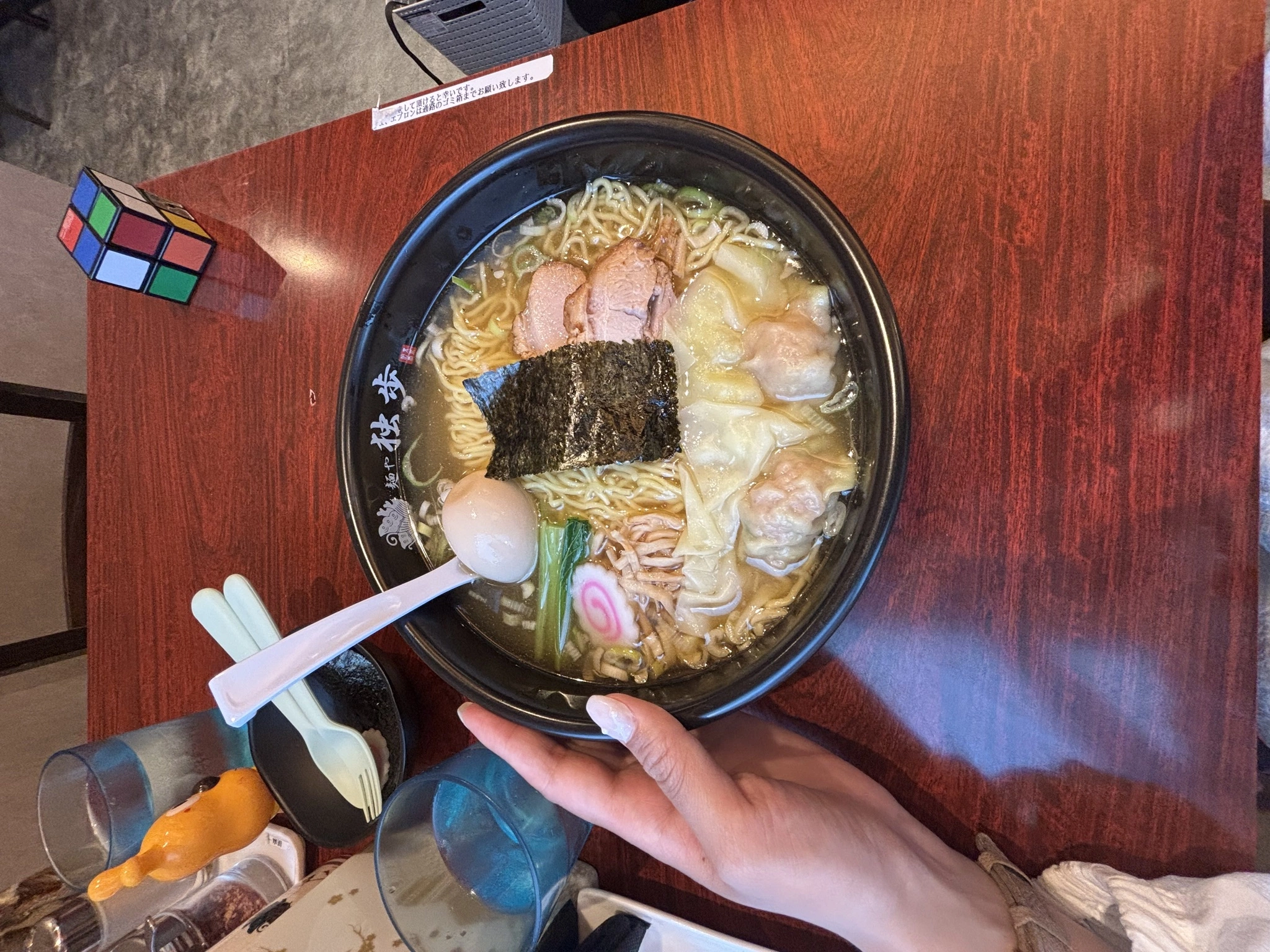 メイ