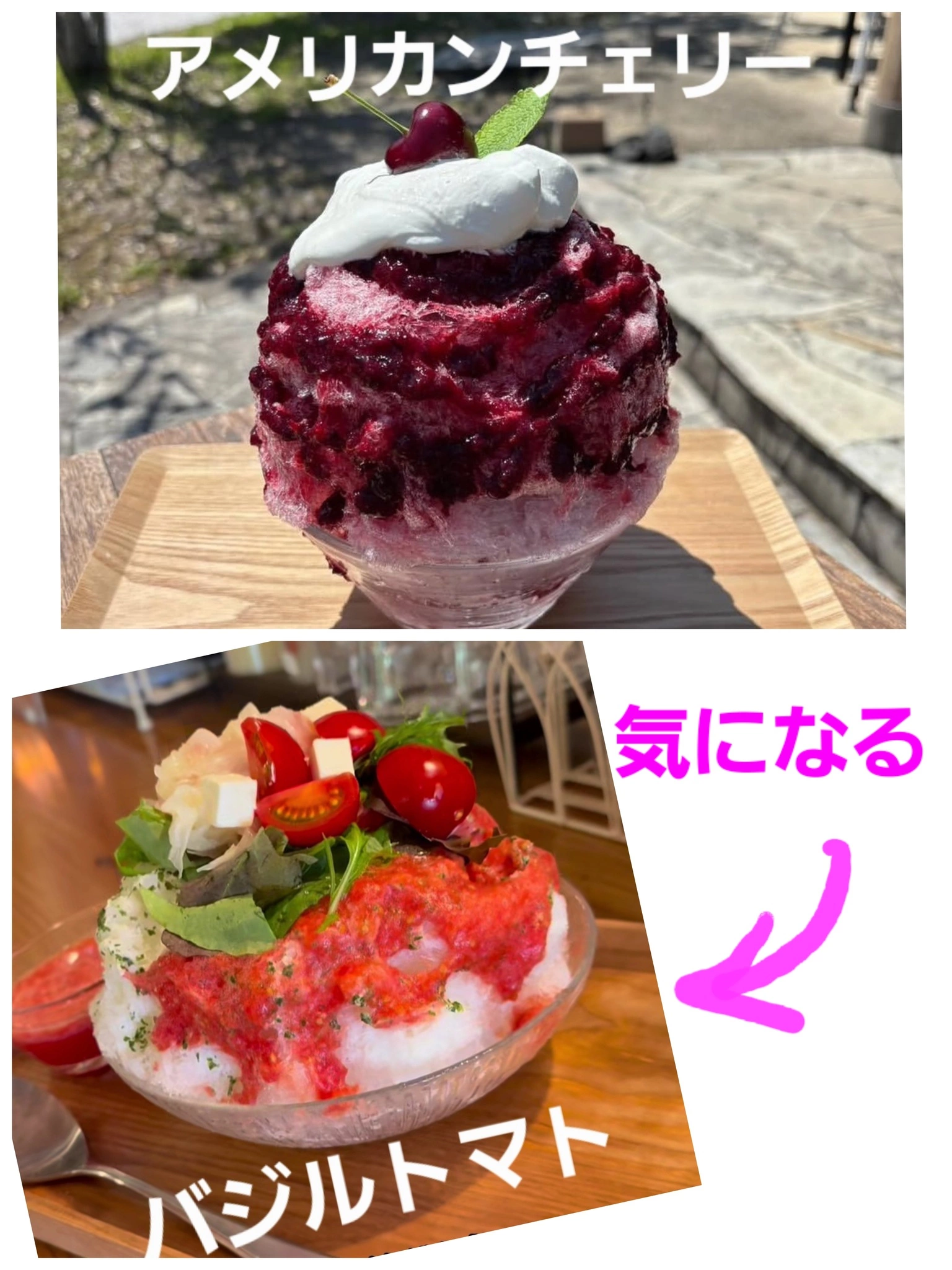 美穂