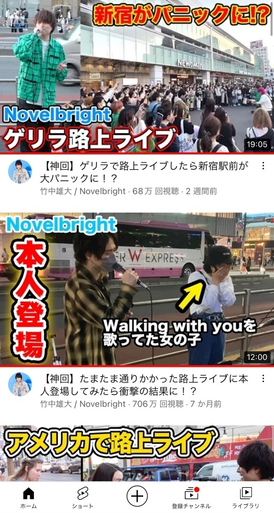 白咲 みな