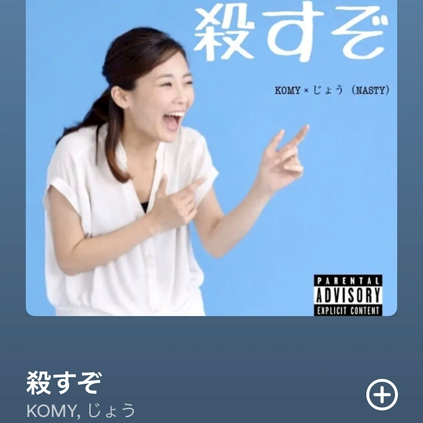 陽向 もみじ