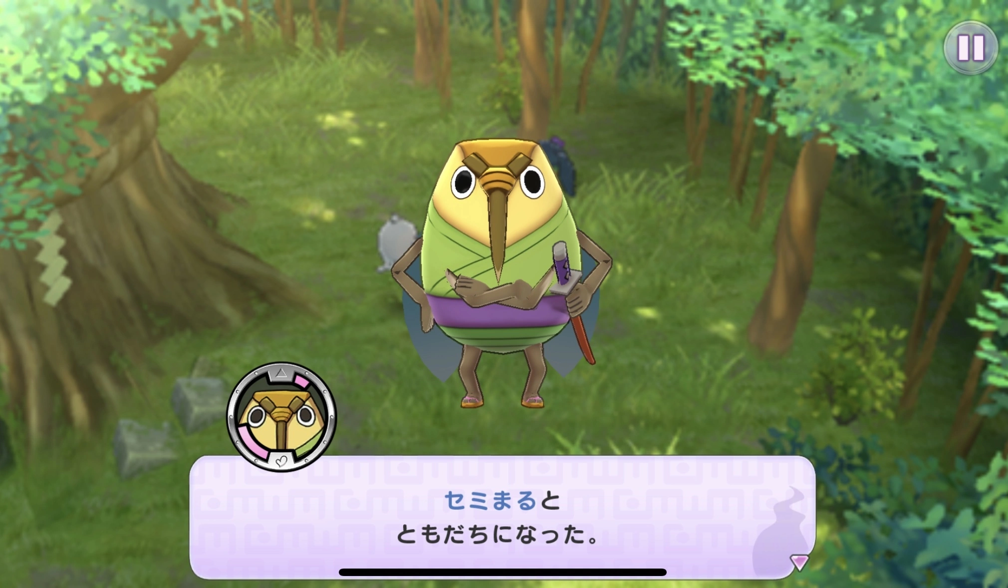 さつき