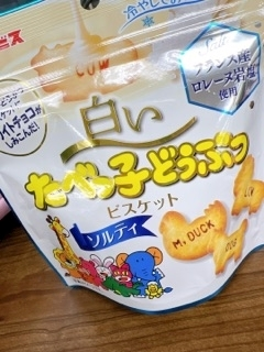 ゆう