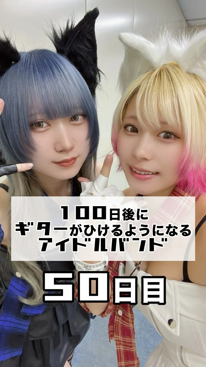 あやぽん