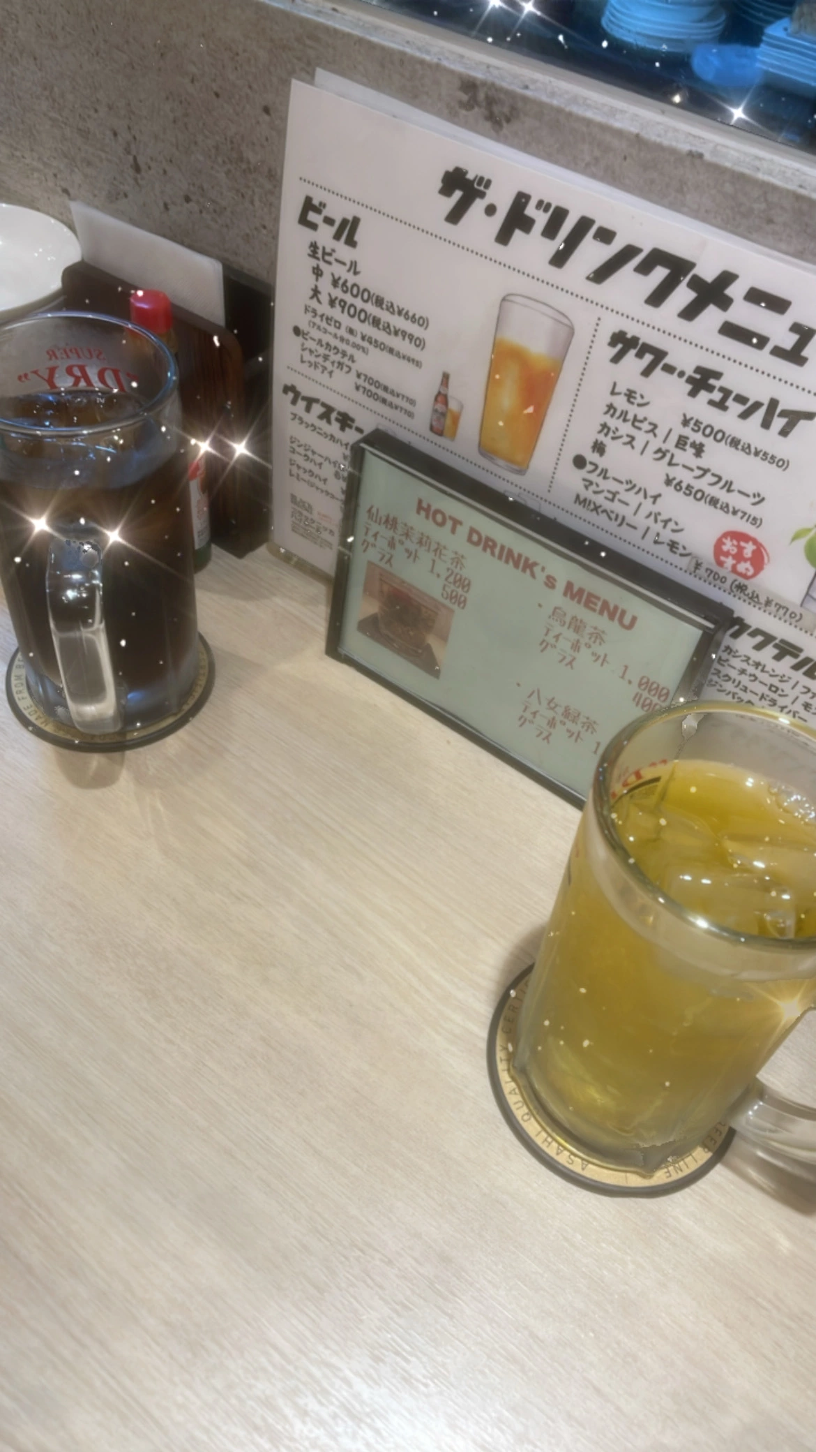 りか