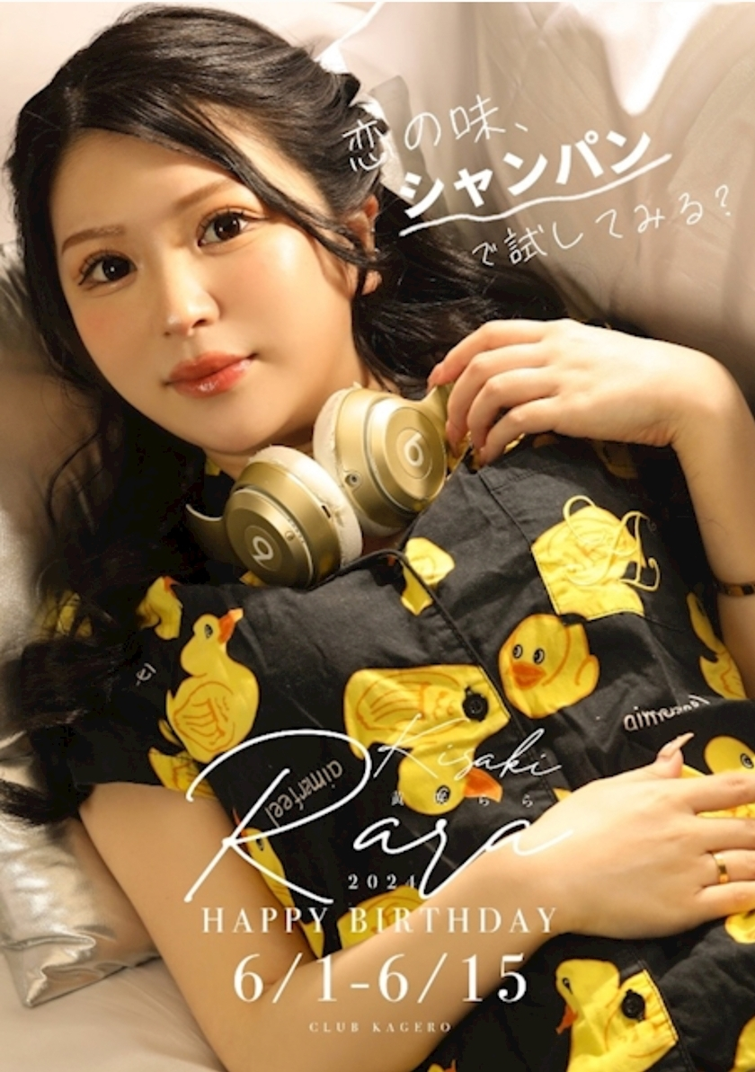 美咲 ゆい