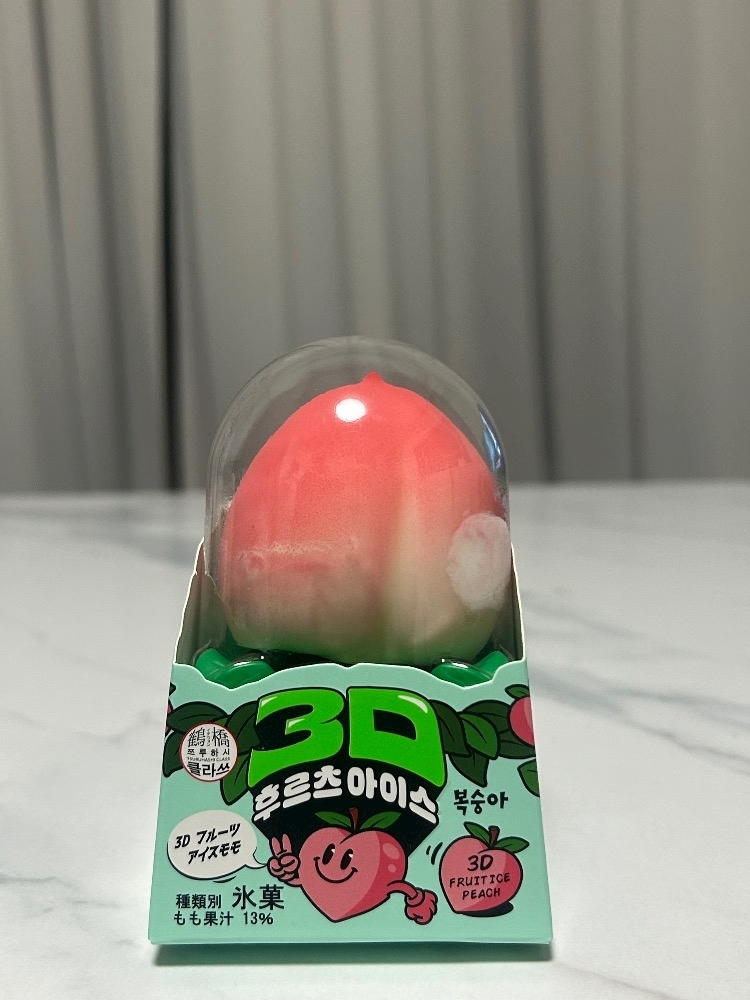 かびるんるんさわ