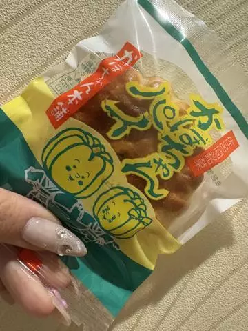 北乃 アリス