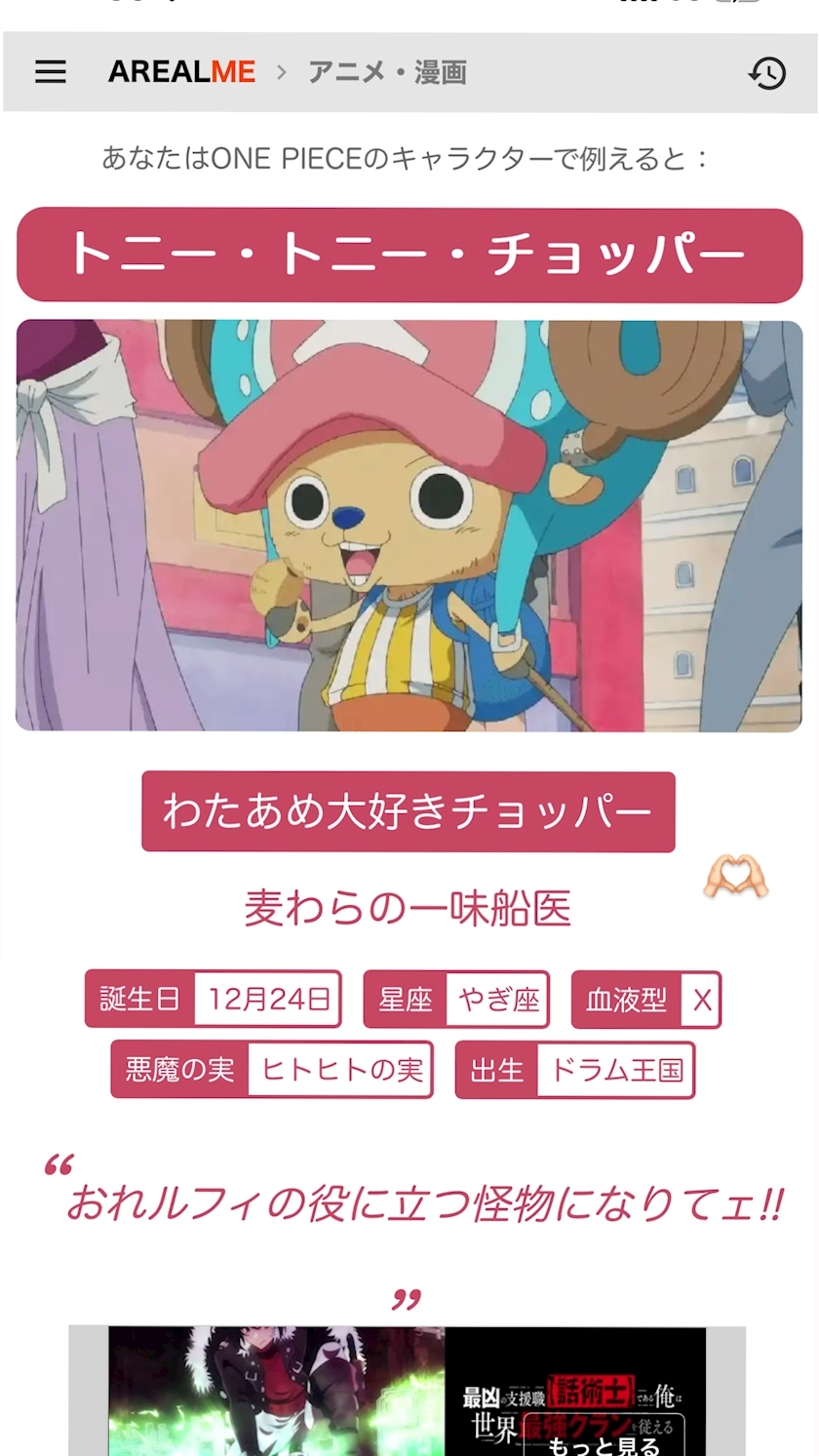 かな